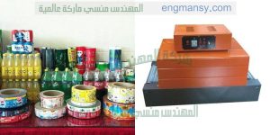 تغليف الاوانى المنزلية و تغليف جميع المنتجات بلاستيكية على ماكينة تغليف الشرنك ماركة ام توباك