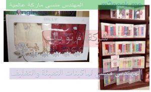 تغليف علبة الفوط بماكينة تغليف الشرنك موديل 101 ماركة المهندس منسي