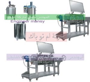 جميع أنواع الميكسرات من شركة مهندس منسي