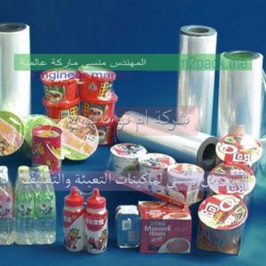 جميع انواع و الوان بكر السلوتيب