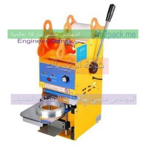 جهاز 706 m2pack من شركة مهندس منسي