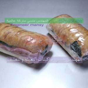 خامات التعبئة و التغليف و التصنيع الغذائى التغليف الحديثة