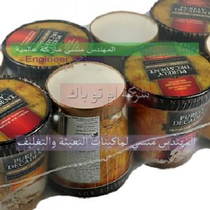 خامات التعبئة و التغليف و التصنيع الغذائى و التصنيع الدوائى و تجهيزات المصانع