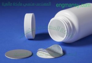 غطاء ألومنيوم مع غراء حراري ، يلزق علي عبوة pet من شركة مهندس منسي