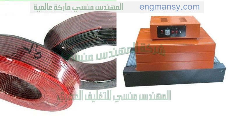 تجربة فرن شرنك تغليف علب الادوات الكهربائيه بنظام التوزيع الحرارى
