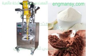 ماكينات التعبئة نظام حلزوني من شركة مهندس منسي