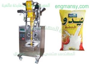 ماكينات تعبئة لبن البودرة من شركة مهندس منسي
