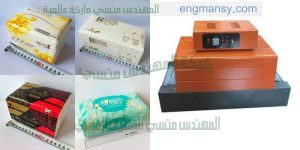 ماكينة اكياس سليف شرنك