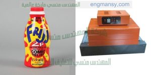 ماكينة التغليف الحرارية شرنك باك لتغليف الكيماويات والعصائر والمبيدات والمواد الغذائية ماركة ام توباك