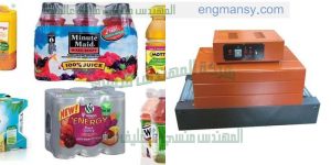 ماكينة التغليف الحرارية شرنك لتغليف الكيماويات والعصائر
