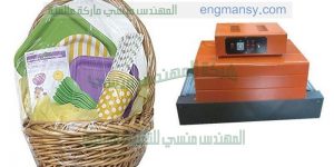 ماكينة التغليف بالبلاستيك سلوفان