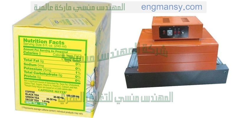 تشغيل ماكينة التغليف بالبلاستيك سلوفان تعمل الآلة بتغليف جميع الرولات الحرارية ماعدا البولي إيثيلين