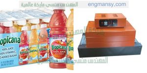 ماكينة التغليف بالبلاستيك سلوفان شفاف الحرارى ماركة ام تو باك تغليف عبوات ميه معدنية و تغليف كل انواع العبوات