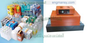 ماكينة التغليف بالسلوفان الحرارى مع التوصيلات ماركة ام توباك