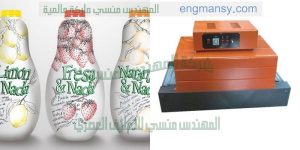 ماكينة الشرنك هذه معها فرن تغليف حراري