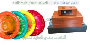 ماكينة تغليف الصناديق و العلب بسلوفان شرنك شفاف