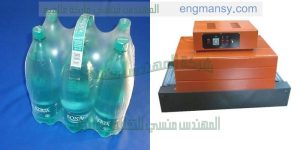 ماكينة تغليف الصناديق والعلب بسلوفان شرنك شفاف