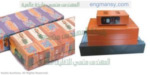 ماكينة تغليف علب الهدايا وتغليف جميع انواع العلب بالسولفان شرنك