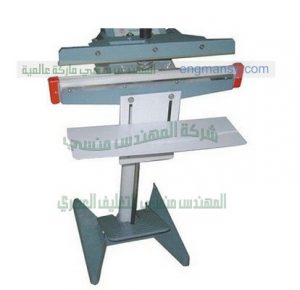 ماكينة لحام اكياس بعد التعبئه تصنيع شركة ام توباك المهندس منسي