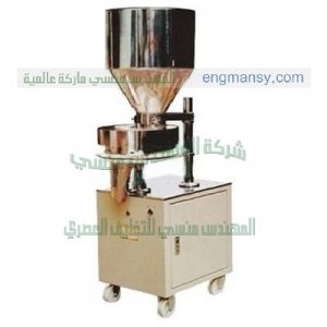 آلة تعبئة وتغليف مكسرات سناكس فصفص شيبسي