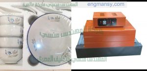 تغليف اطباق تغليف الاوانى البلاستيكية بسلفان