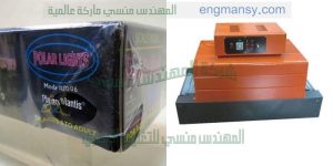 تغليف اكسسوارات مستحضرات تجميل وتغليف اصابع الروج وتغليف العاب اطفال