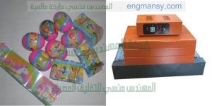 تغليف البيض بالسلفان شرنك الحرارى من شركة المهندس منسى ام توباك