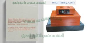 تغليف التابلوهات و البراويز باحترافية
