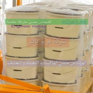 تفصيل وتجهيز اكياس تغليف شرنك حرارى ماركة ام توباك