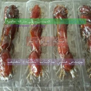 خامات التعبئة والتغليف والتصنيع الغذائى والتصنيع الدوائى وتجهيزات المصانع