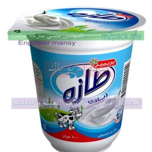 رقائق الالمنيوم