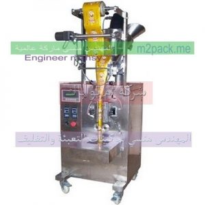 ماكينة التعبئة والتغليف شطه بودر وتوابل الآتوماتيكية