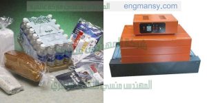 ماكينة التغليف بالشرينك