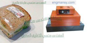 ماكينة التغليف بالشرينك الحرارى وتغليف كافة المنتجات المواد الغذائية