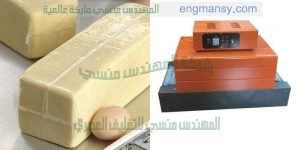 ماكينة تعبئة وتغليف برجر و لحمة و عبوات الجبن والعصائر المهندس منسي لماكينات التعبئة و التغليف