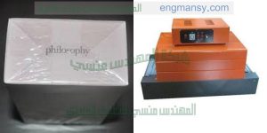 ماكينة تغليف اتوماتيك من شركة المهندس منسى للصناعات الهندسيه والتغليف الحديث