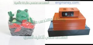 ماكينة تغليف ادوات البحر وتغليف اللعب