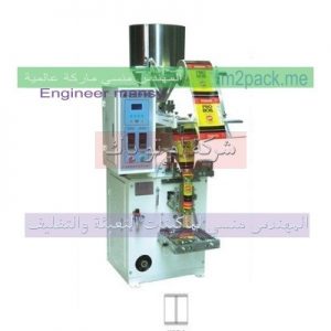 ماكينه تعبئة الارز والسكر والملح وجميع البقوليات