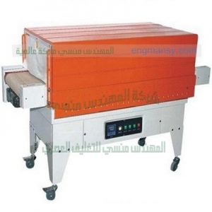 ماكينة تغليف جميع المنتجات بلاستيكية