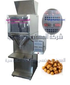 ماكينة تعبئة التمر الوزنيه من شركة المهندس منسي