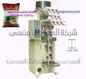 مكنه تعبئة الرز من شركة المهندس منسي