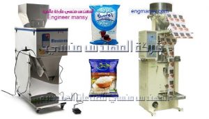 ماكينات تعبئة الارز والسكر 1 كيلو الاتوماتيك والنص اتوماتيك من شركة المهندس منسي