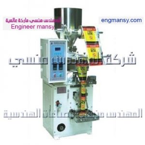 ماكينة تعبئة وتغليف لب ومكسرات من شركة المهندس منسي