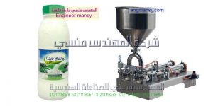 آلات تعبئة العصائر و الحليب في علب