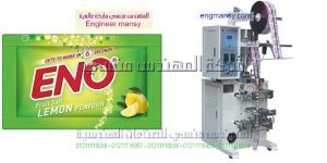 آلة التعبئة و التغليف حجميه أوتوماتيكية بالكامل