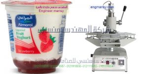 آلة التعبئة والتغليف الشوكولاته