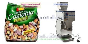 آلة تعبئة البذور بذر حب شمس
