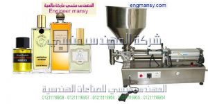 آلة تعبئة الزيوت التجميلية في عبوات بلاستيك