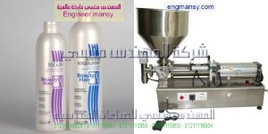 آلة تعبئة الزيوت التجميلية في عبوات بلاستيك