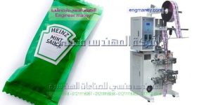 آلة تعبئة ظروف الكاتشب و المايونيز ساشيت